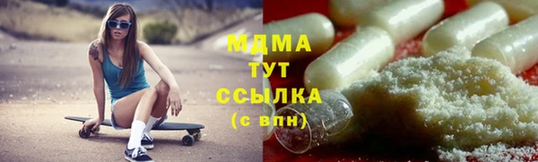 PSILOCYBIN Бугульма