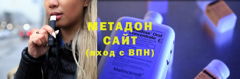 ссылка на мегу зеркало  Уварово  Метадон methadone 